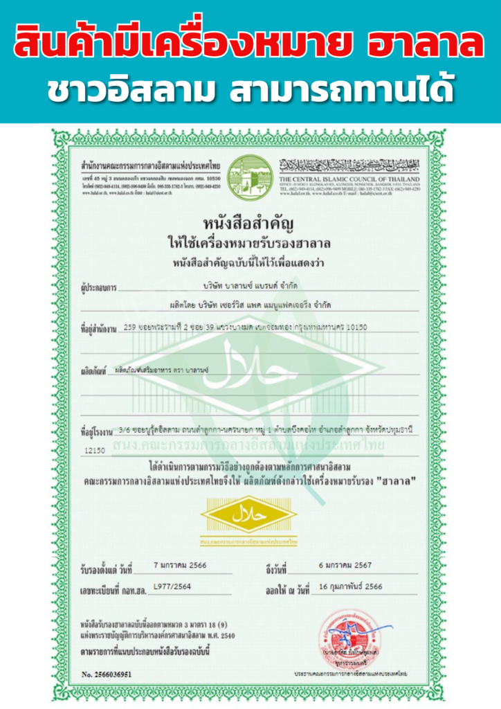 ฮล