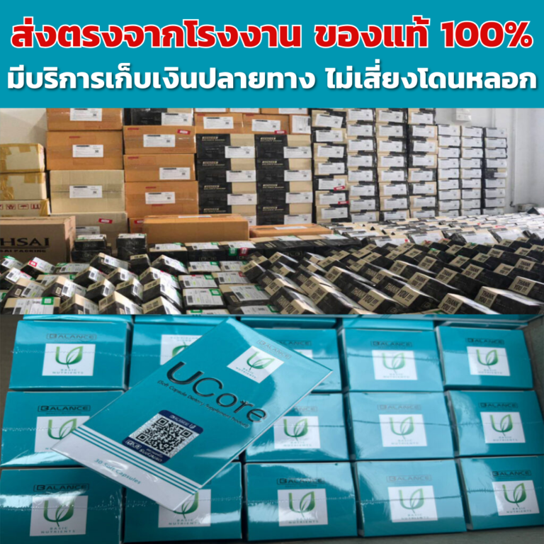 จริง