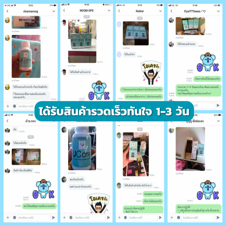 รับ