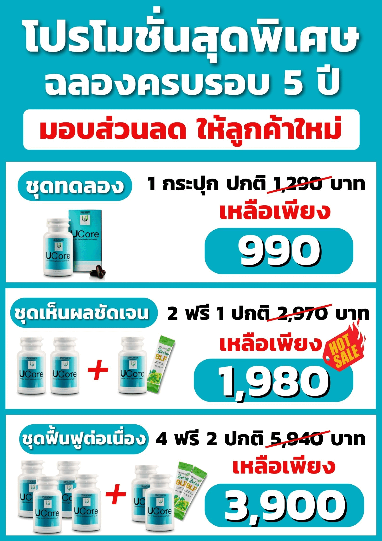 โปร