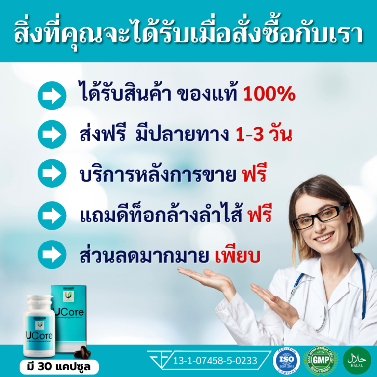 ได้