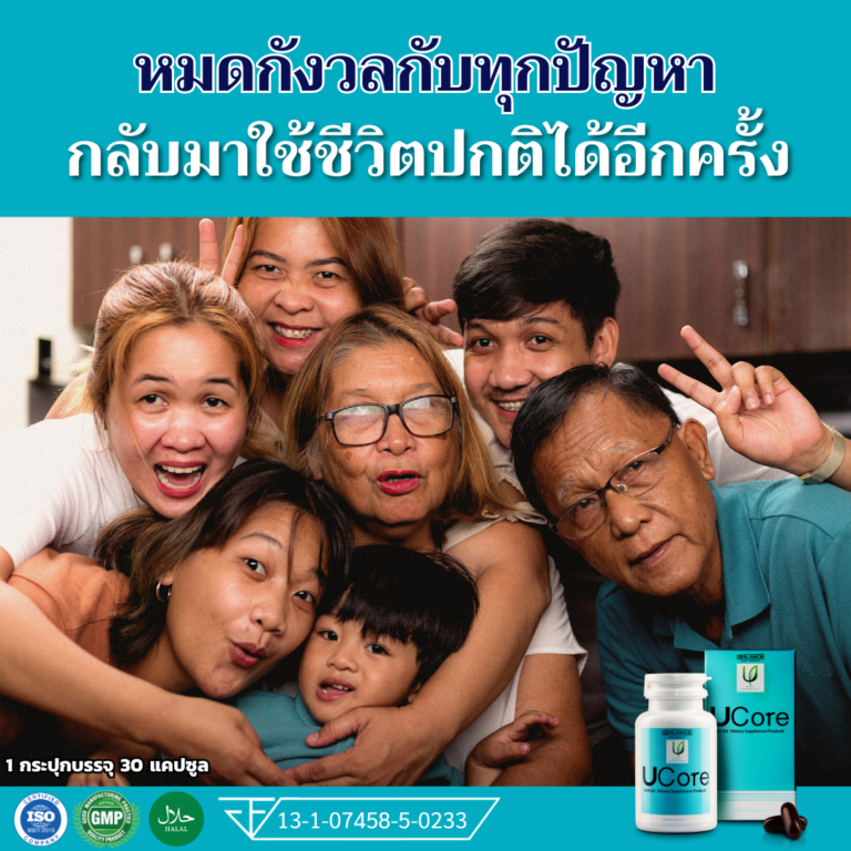 หมด