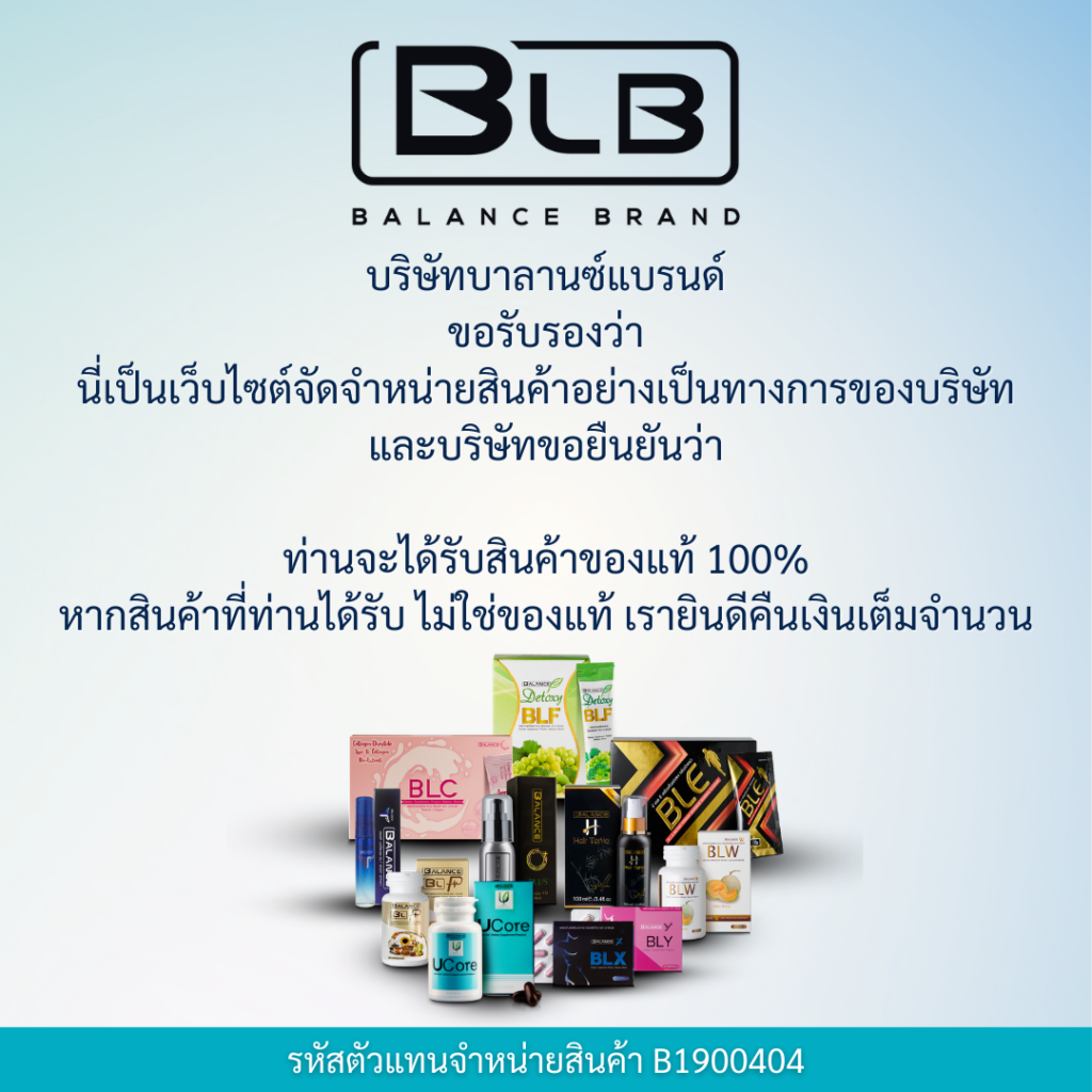 ucore ของแท้